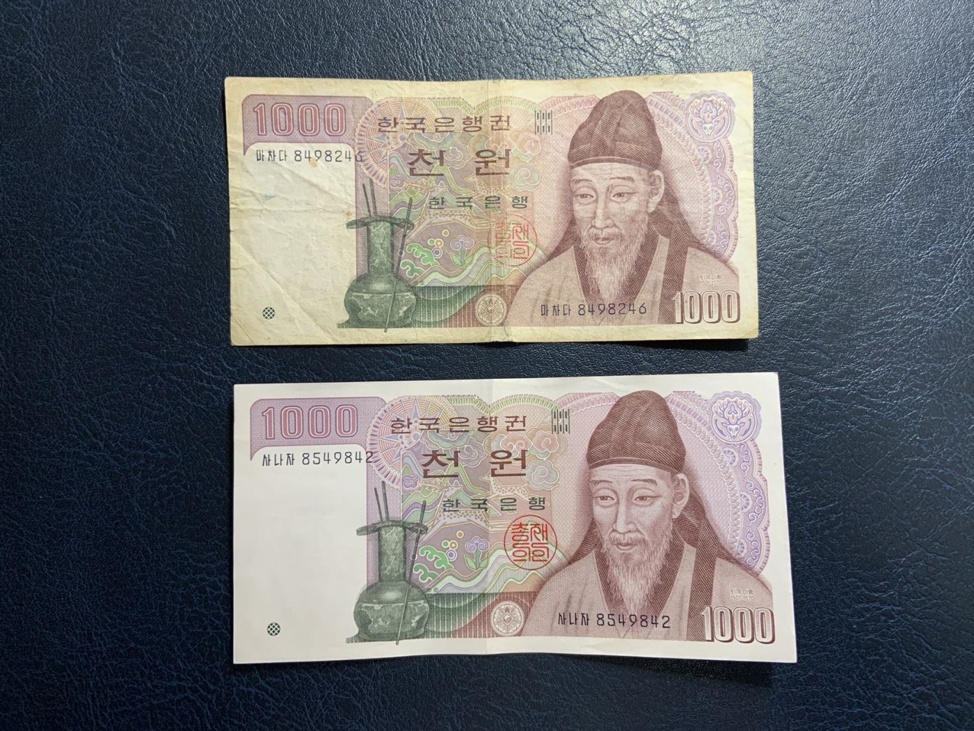 收藏联盟Quantum Auction 第310期拍卖 (已更新) 韩国1983版1000和5000以及2000年10000 非全新 品相如图