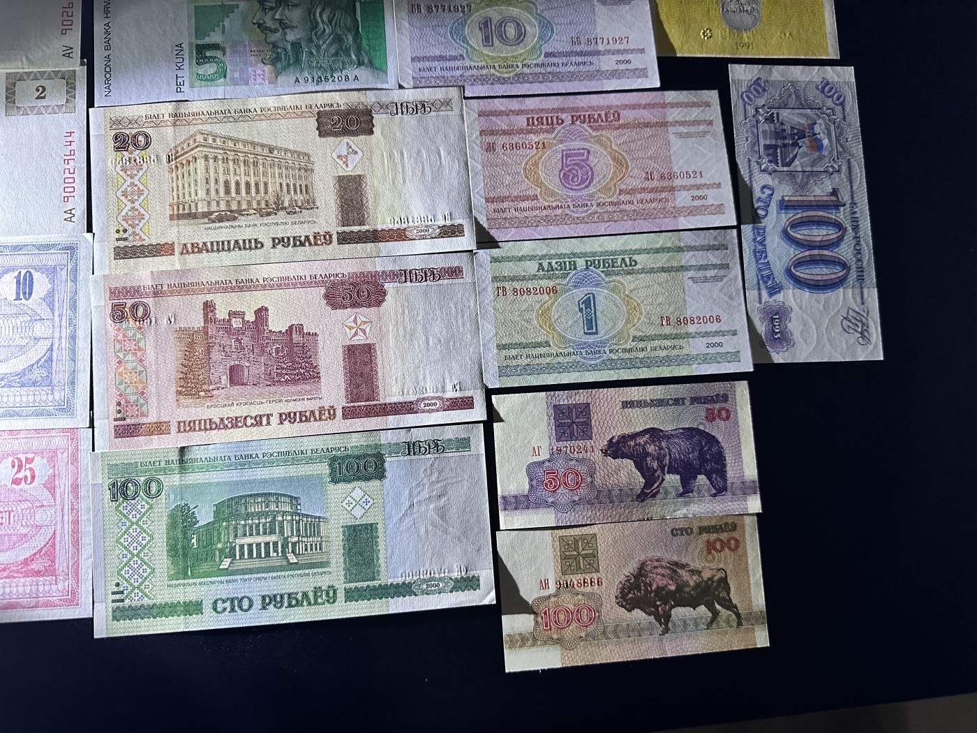 《外钞收藏家》第三百二十期（爱尔兰、北爱尔兰、马耳他专场） 东欧国家纸币22枚 全新UNC