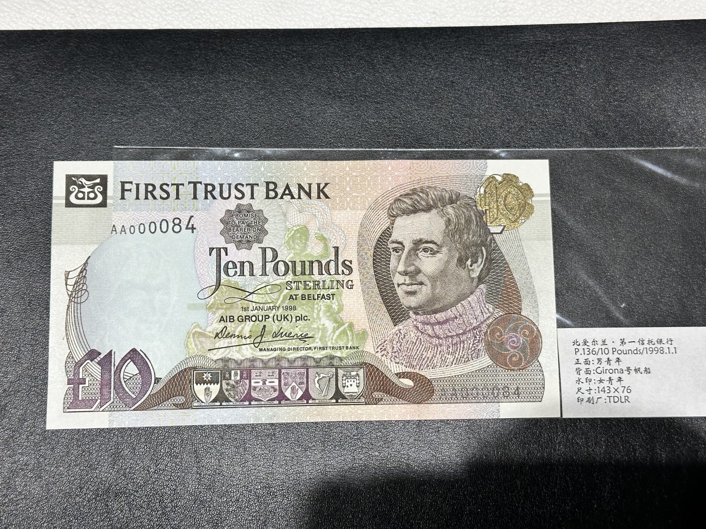 《外钞收藏家》第三百二十期（爱尔兰、北爱尔兰、马耳他专场） 北爱尔兰第一信托银行1998年10镑，AA84号券 全新UNC