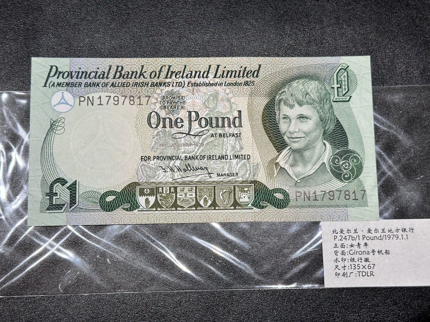 《外钞收藏家》第三百二十期（爱尔兰、北爱尔兰、马耳他专场） 北爱尔兰地方银行1979年1镑 全新UNC