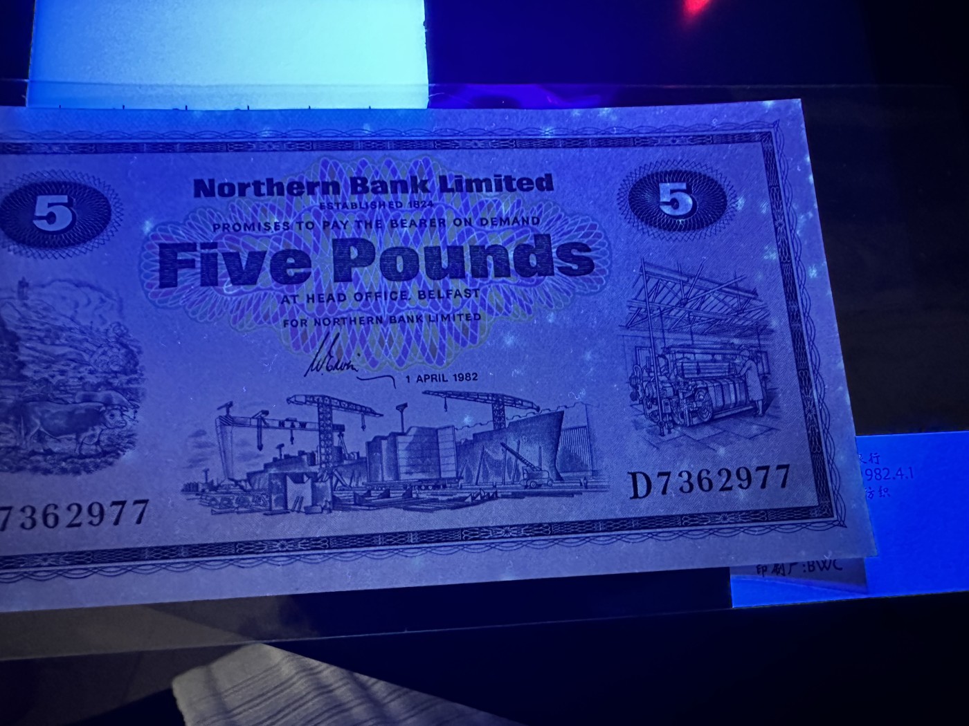 《外钞收藏家》第三百二十期（爱尔兰、北爱尔兰、马耳他专场） 北爱尔兰北方银行1982年5镑 全新 有潮