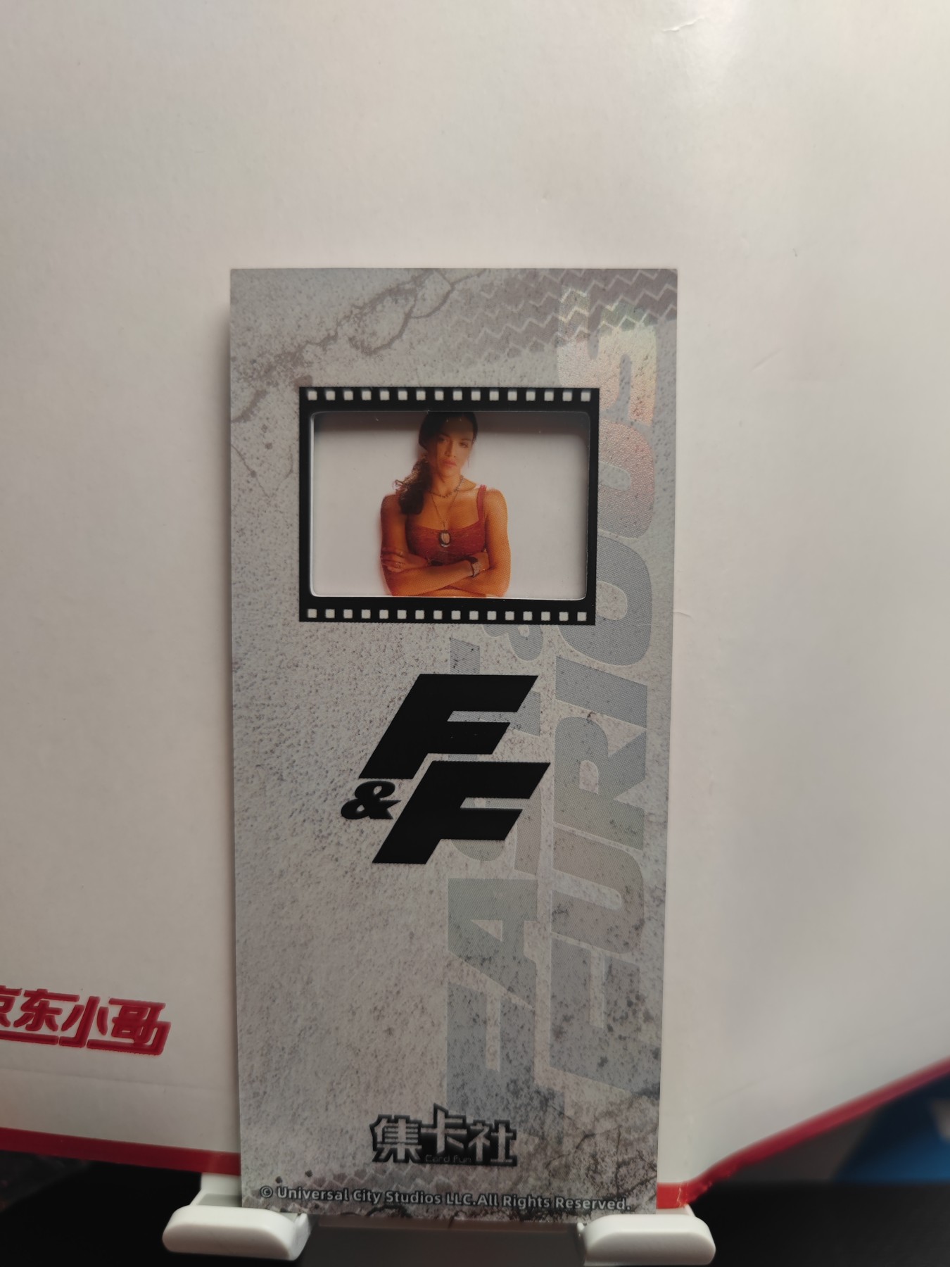 First