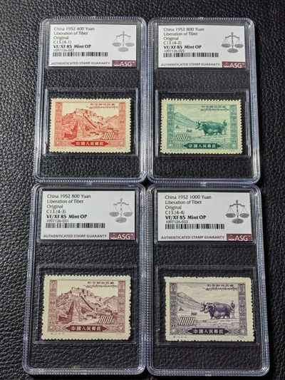 洪涛臻品批发群 精选邮票限时拍卖第五百零二期  - 纪13  西藏 原版新全   ASG85OP，最严格时期出分，老纪特原版精品票，票状态一流，无明显瑕疵，可以去搏90高分，非常难得的精品票，原版票是精品中的精品，有较高的收藏投资价值，末图近期成交裸票价格做参考