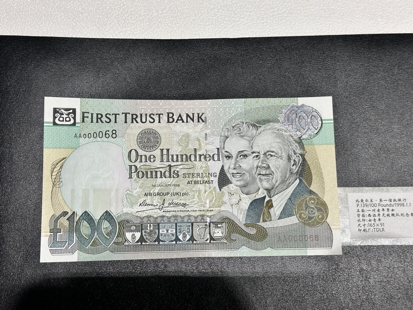 《外钞收藏家》第三百二十期（爱尔兰、北爱尔兰、马耳他专场） 北爱尔兰第一信托银行1998年100镑，AA68号券 全新UNC
