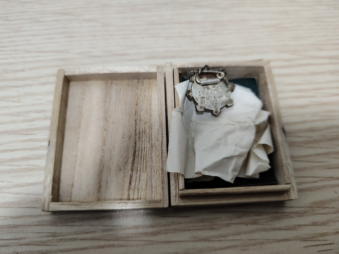 全场0元起拍 第116期 咸鱼国勋章拍卖专场 12月13日（周三）下午6：00开始 日本大佛会徽章