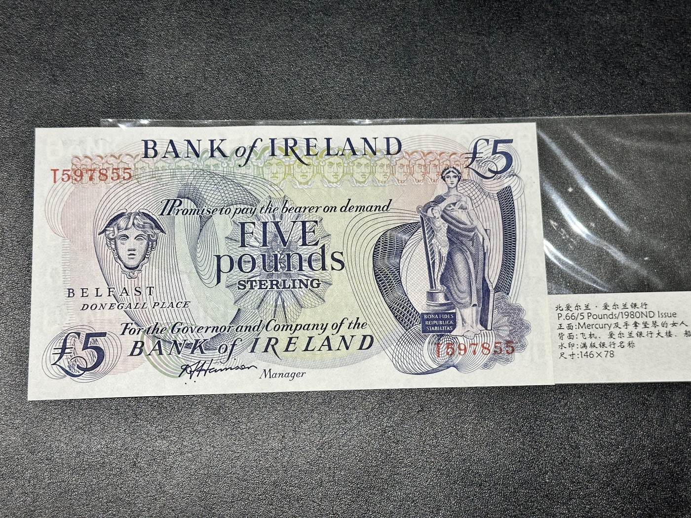 《外钞收藏家》第三百二十期（爱尔兰、北爱尔兰、马耳他专场） 爱尔兰银行1980年5镑（北爱） 全新UNC