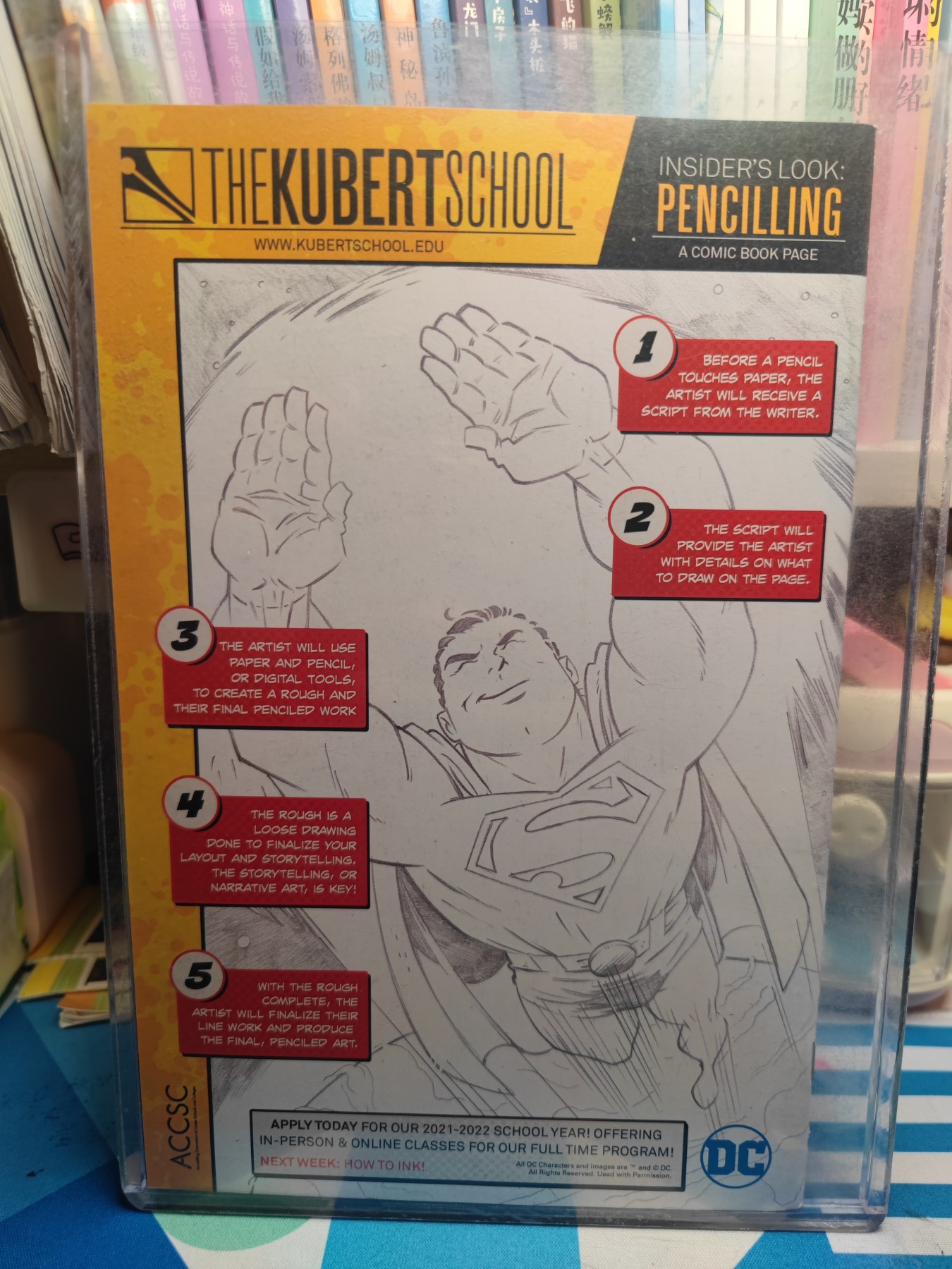 （中福卡博会专场拍卖）妖精的尾巴卡牌拍卖第八场(萝卜开会) 美漫杂志一本