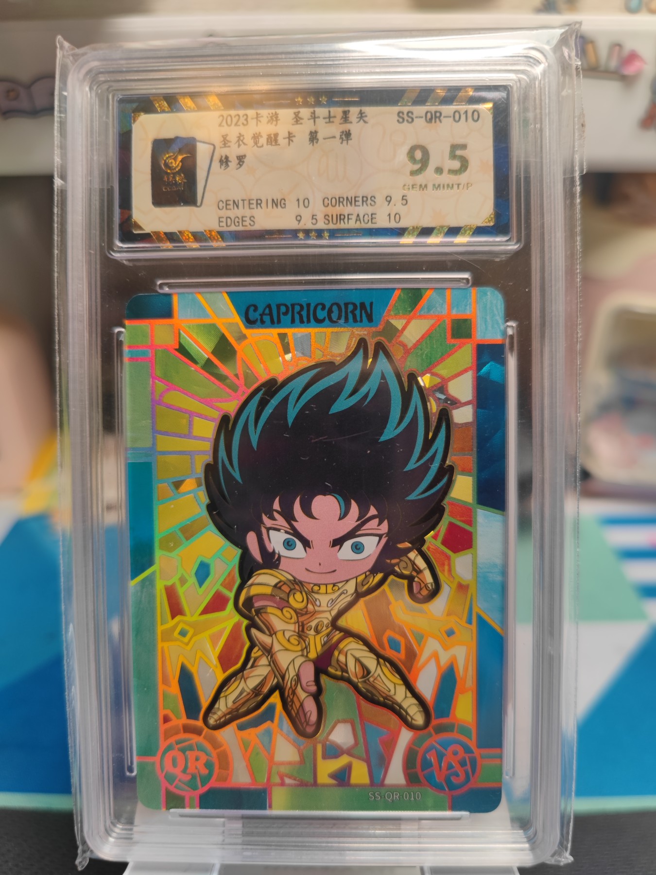 （中福卡博会专场拍卖）妖精的尾巴卡牌拍卖第八场(萝卜开会) 2023卡游圣斗士QR山羊座修罗，保粹评级9.5分