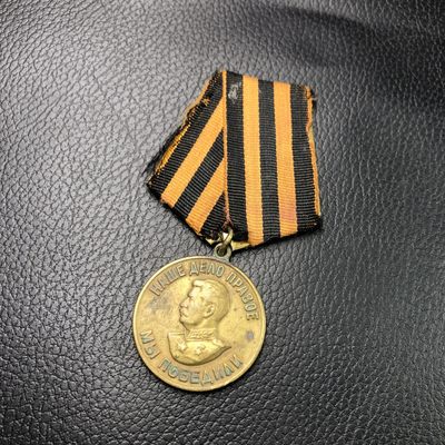 勋爵徽章专场第十二期 - 苏联勋章 战胜德国 早期铜挂 战损 品相如图