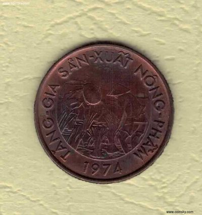 越南(南越)1974年10盾 FAO纪念币 钢芯包铜币 亚洲硬币 品相如图 - 越南(南越)1974年10盾 FAO纪念币 钢芯包铜币 亚洲硬币 品相如图