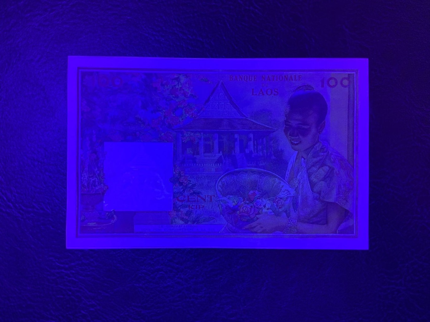 收藏联盟Quantum Auction 第310期拍卖 (已更新) 老挝1957年100基普 品相UNC- 边缘轻微一点点潮斑和水印处纸张纹路