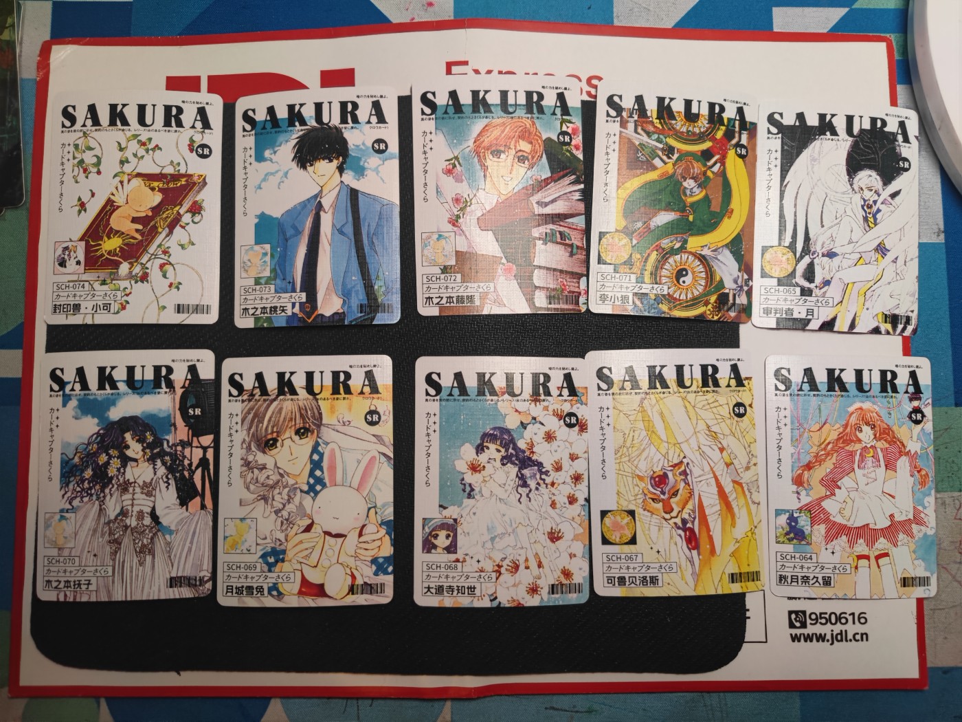 妖精的尾巴卡牌拍卖第七场 魔法少女小樱SR卡10张