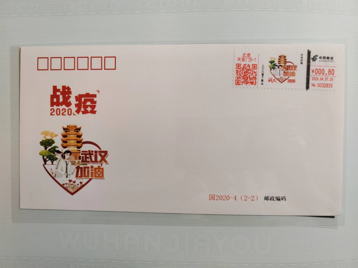 【第60期】莲池国际邮品拍卖