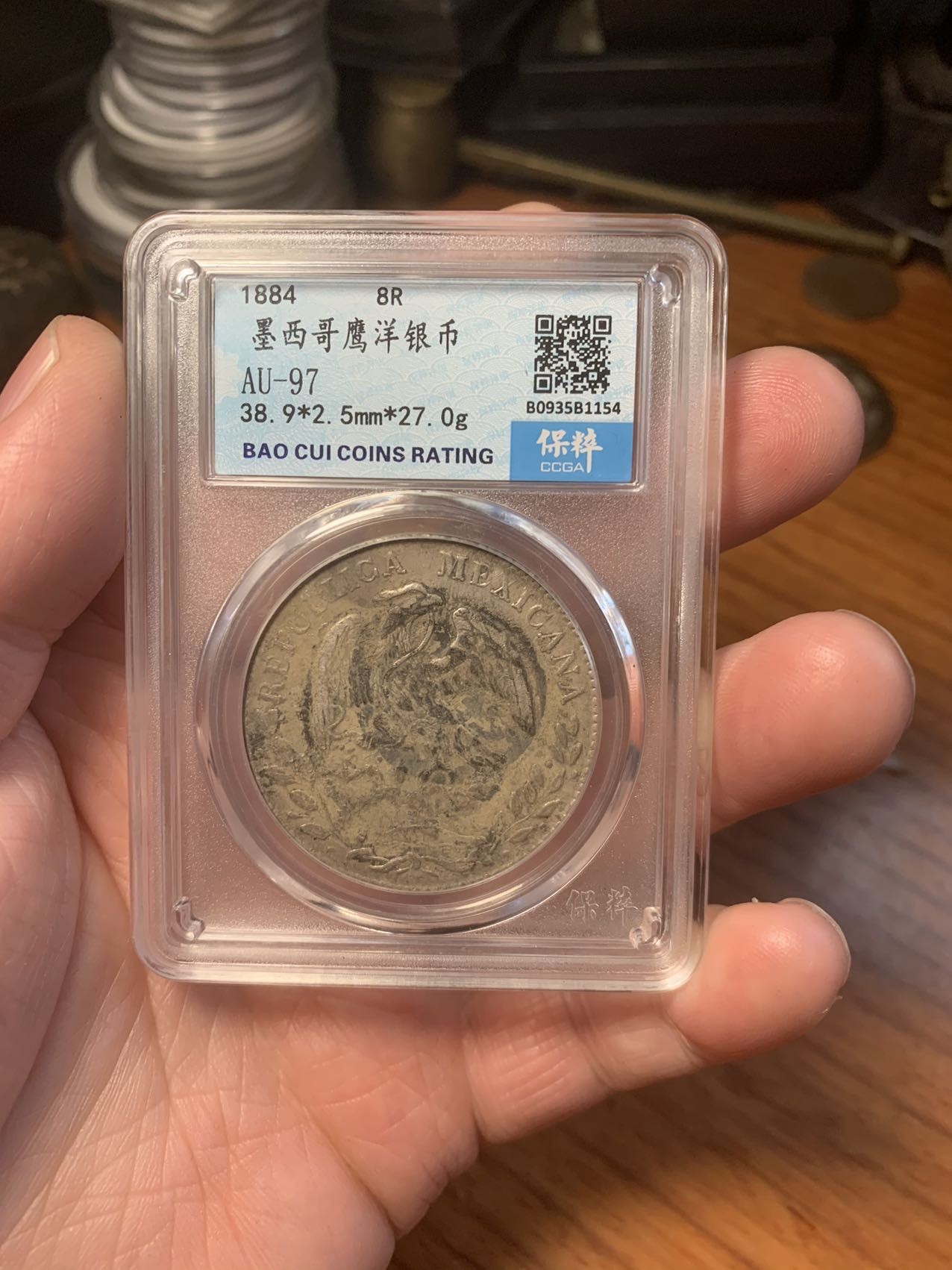 墨戳鹰洋