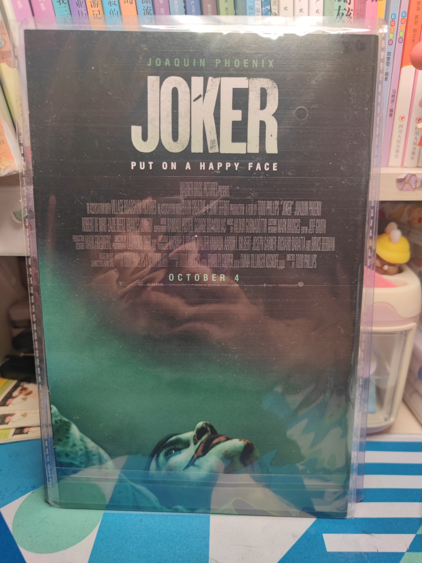 （中福卡博会专场拍卖）妖精的尾巴卡牌拍卖第八场(萝卜开会) DC首刊美漫杂志一本