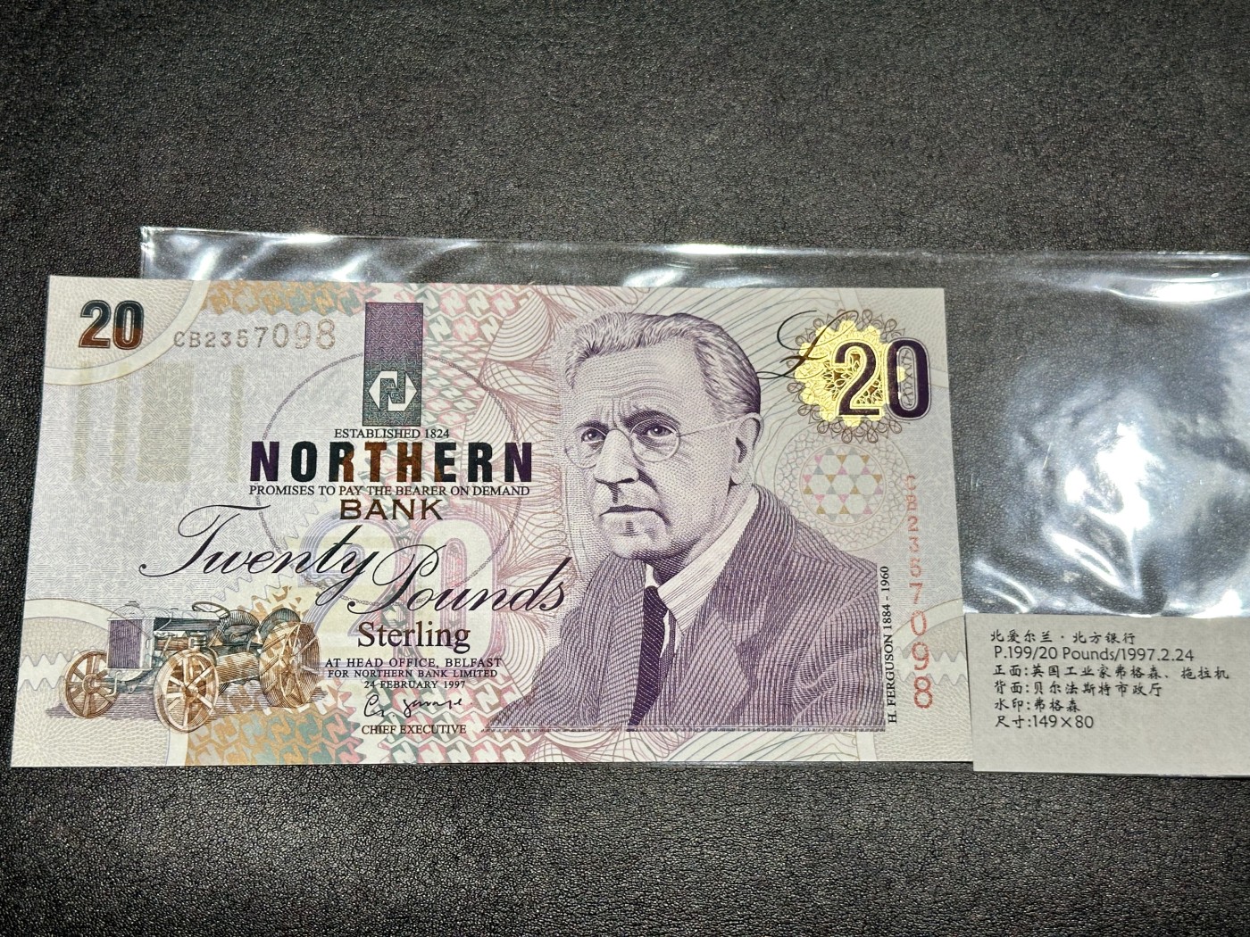 《外钞收藏家》第三百二十期（爱尔兰、北爱尔兰、马耳他专场） 北爱尔兰北方银行1997年20镑 全新UNC