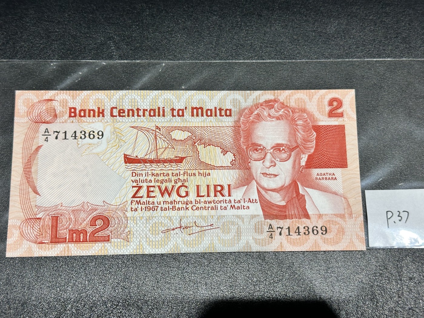 《外钞收藏家》第三百二十期（爱尔兰、北爱尔兰、马耳他专场） 马耳他1967年2里拉（1986年版） 全新UNC