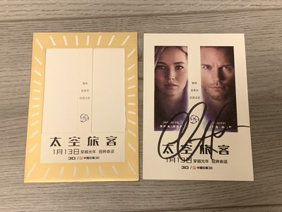 零元拍：星爵”克里斯·帕拉特亲笔签名《太空旅客》宣传卡。 - 零元拍：星爵”克里斯·帕拉特亲笔签名《太空旅客》宣传卡。