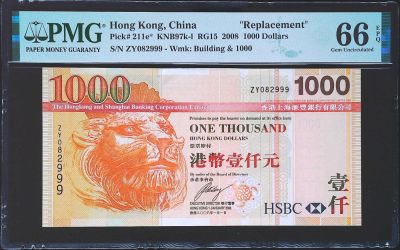 世界靓号纸钞第三十五期 - 2008年香港汇丰银行1000元 稀少补号 无3457豹子号999 PMG66