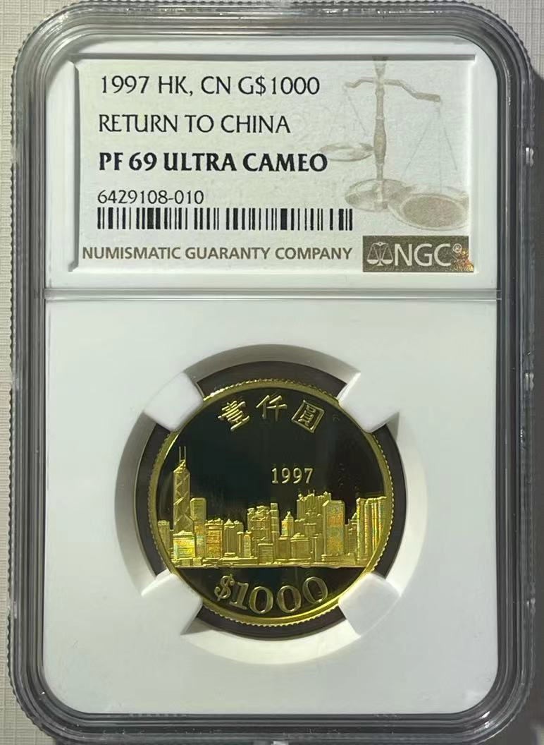 大中华拍卖第728期 1997香港回归精制金币含盒子证书
