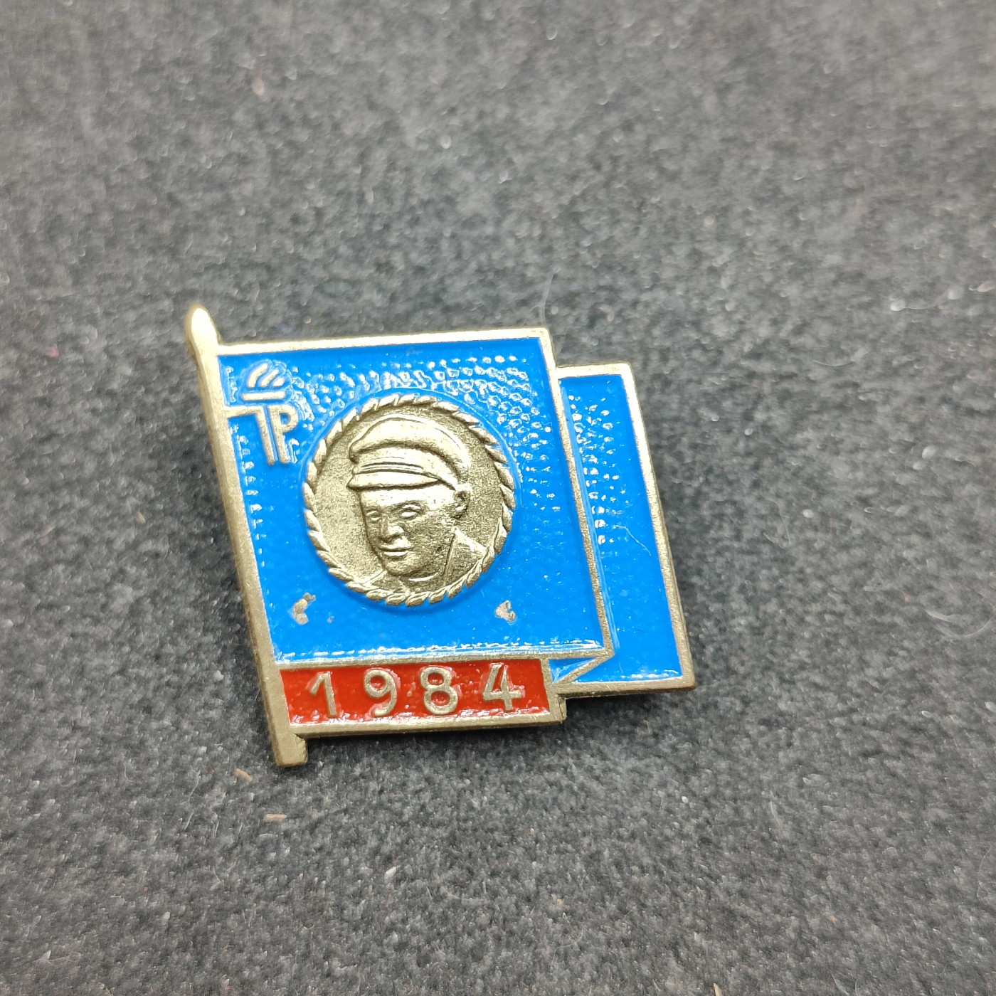 全场0元起拍 第116期 咸鱼国勋章拍卖专场 12月13日（周三）下午6：00开始 东德恩斯特台尔曼先锋队队徽