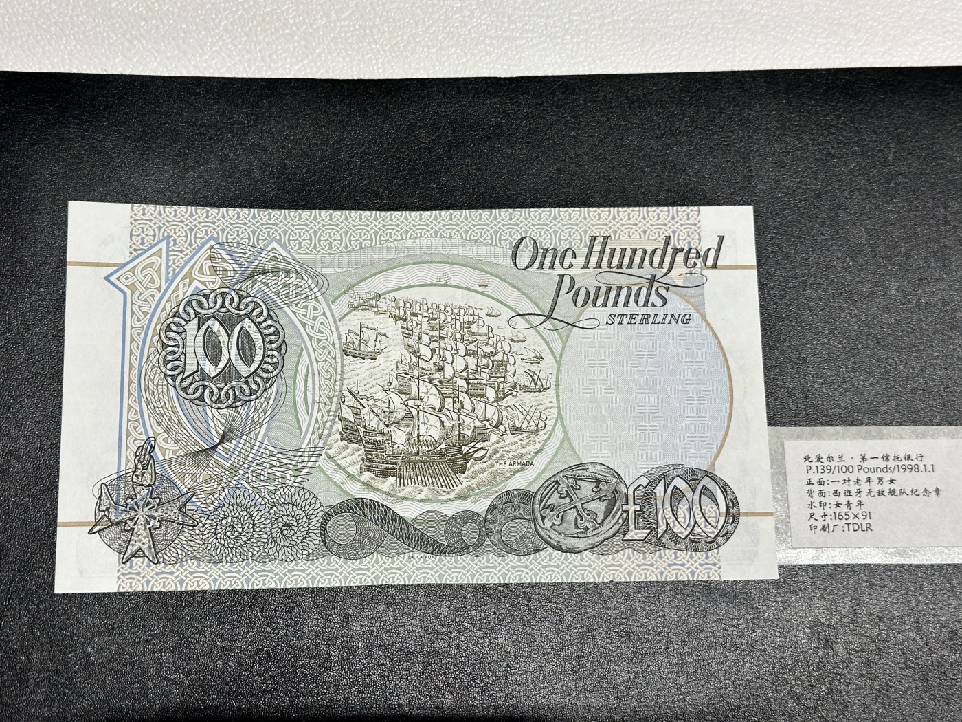 《外钞收藏家》第三百二十期（爱尔兰、北爱尔兰、马耳他专场） 北爱尔兰第一信托银行1998年100镑，AA68号券 全新UNC