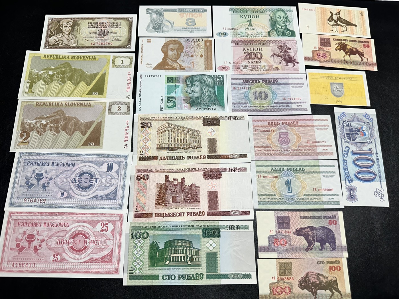 《外钞收藏家》第三百二十期（爱尔兰、北爱尔兰、马耳他专场） 东欧国家纸币22枚 全新UNC