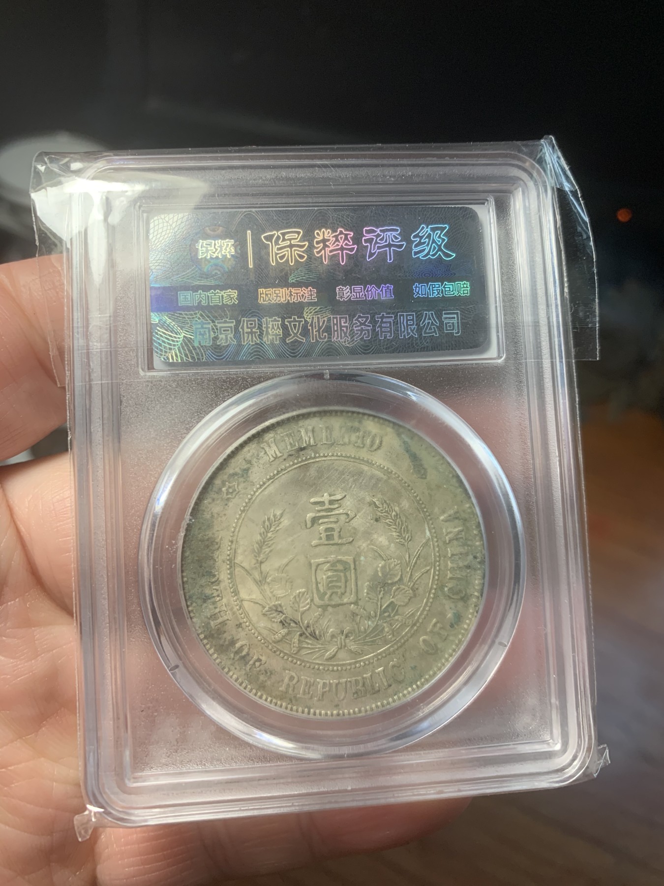 漂亮的墨戳小头