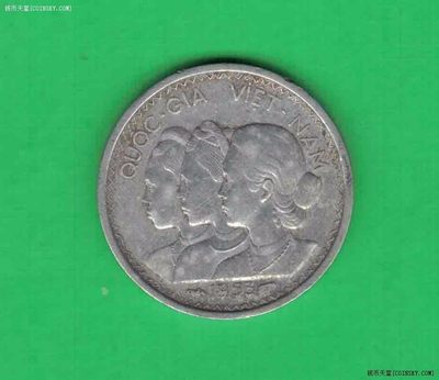 越南(南越)1953年10分 铝币 亚洲硬币 品相如图 - 越南(南越)1953年10分 铝币 亚洲硬币 品相如图