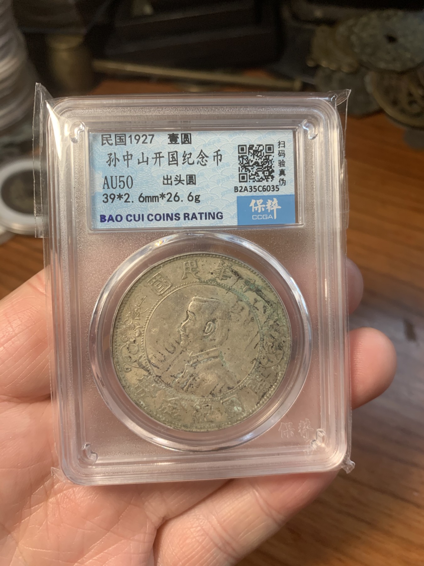 漂亮的墨戳小头