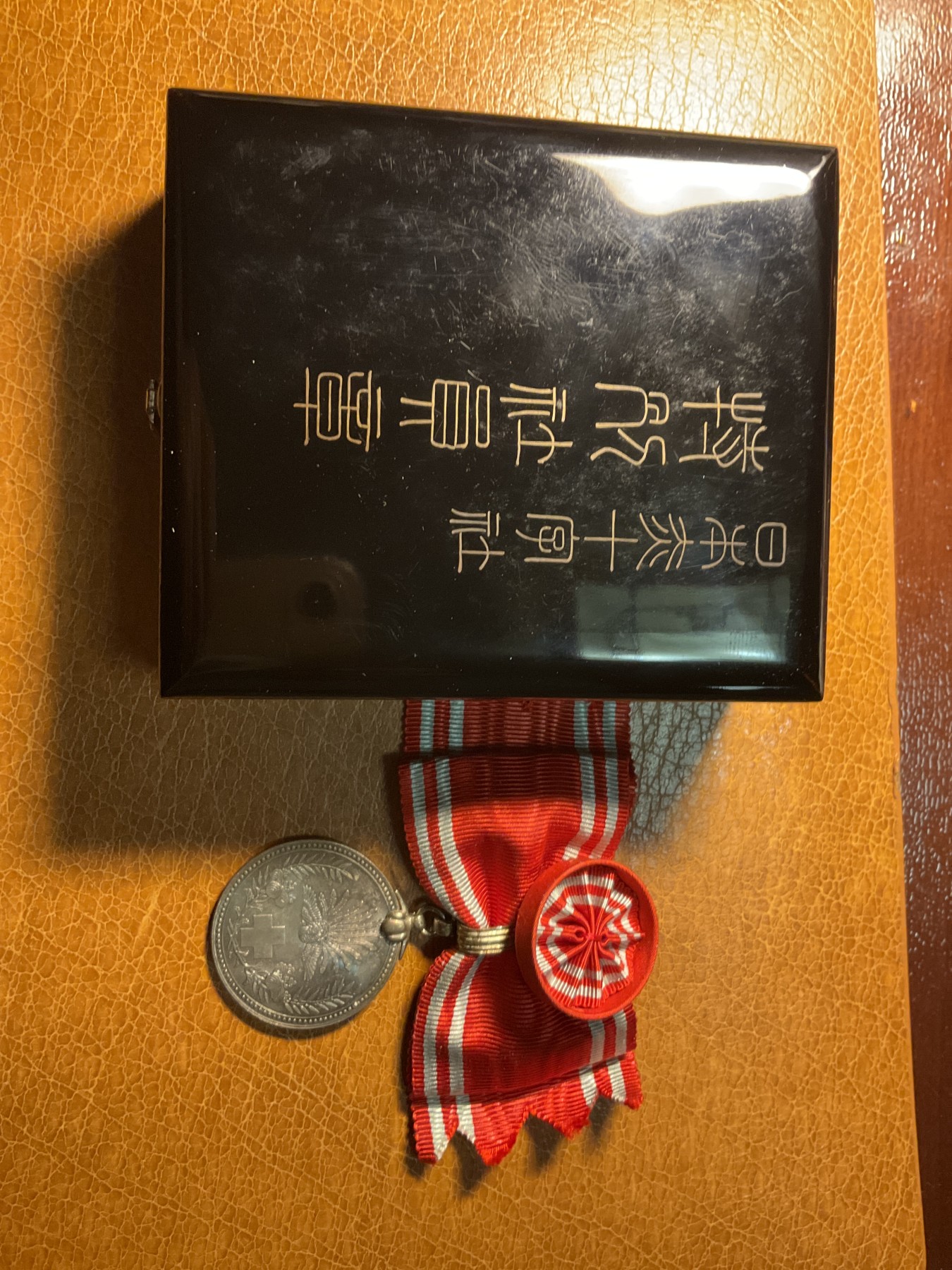 猫叔勋藏 勋奖章拍卖 日章6