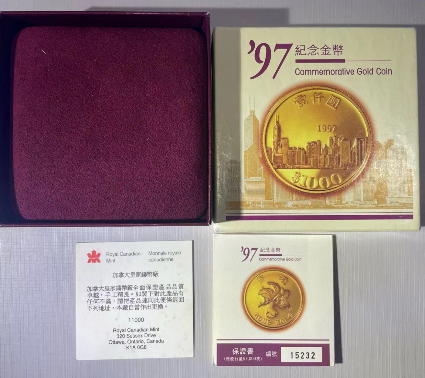 大中华拍卖第728期 1997香港回归精制金币含盒子证书