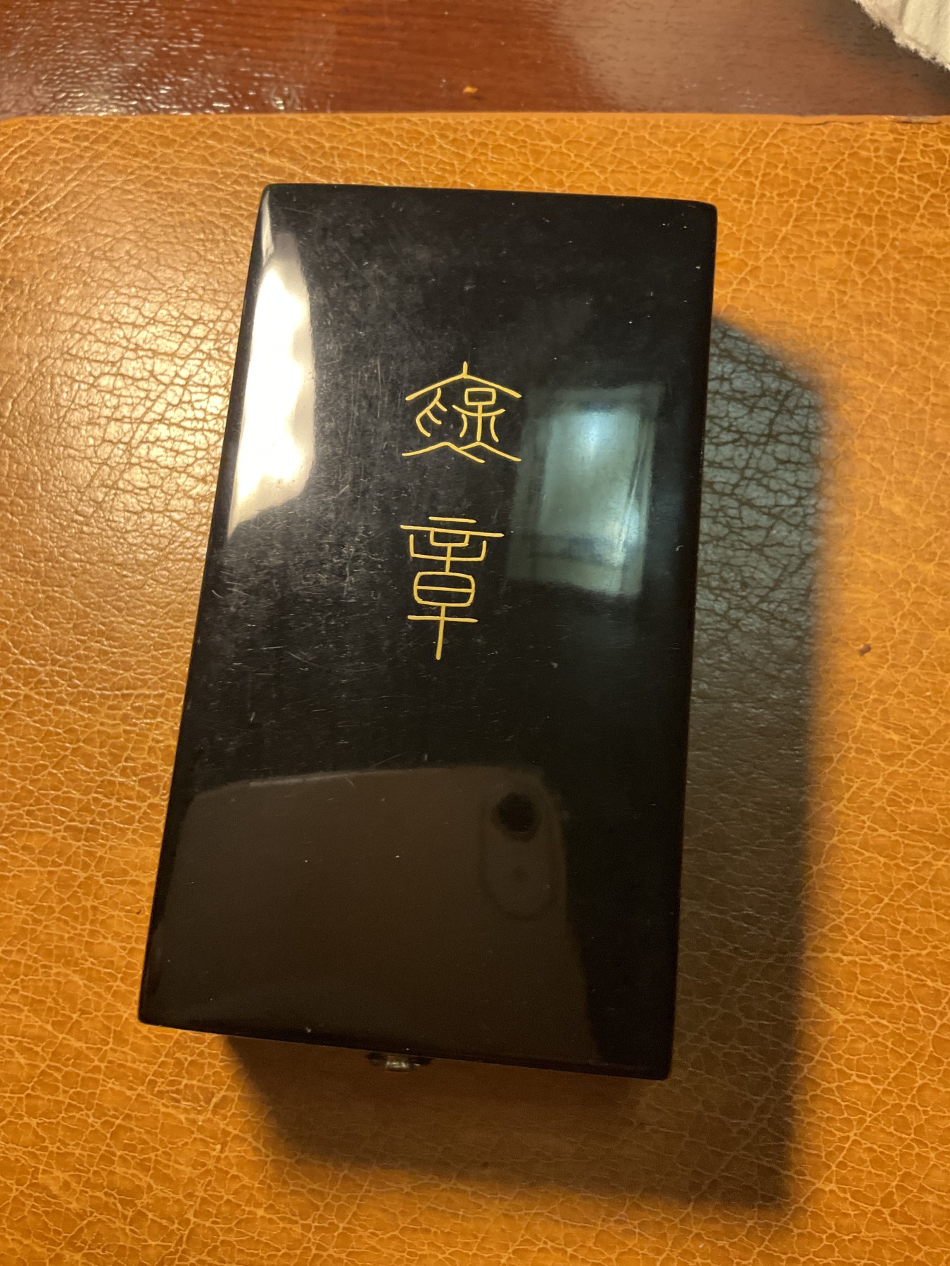 猫叔勋藏 勋奖章拍卖 日章7