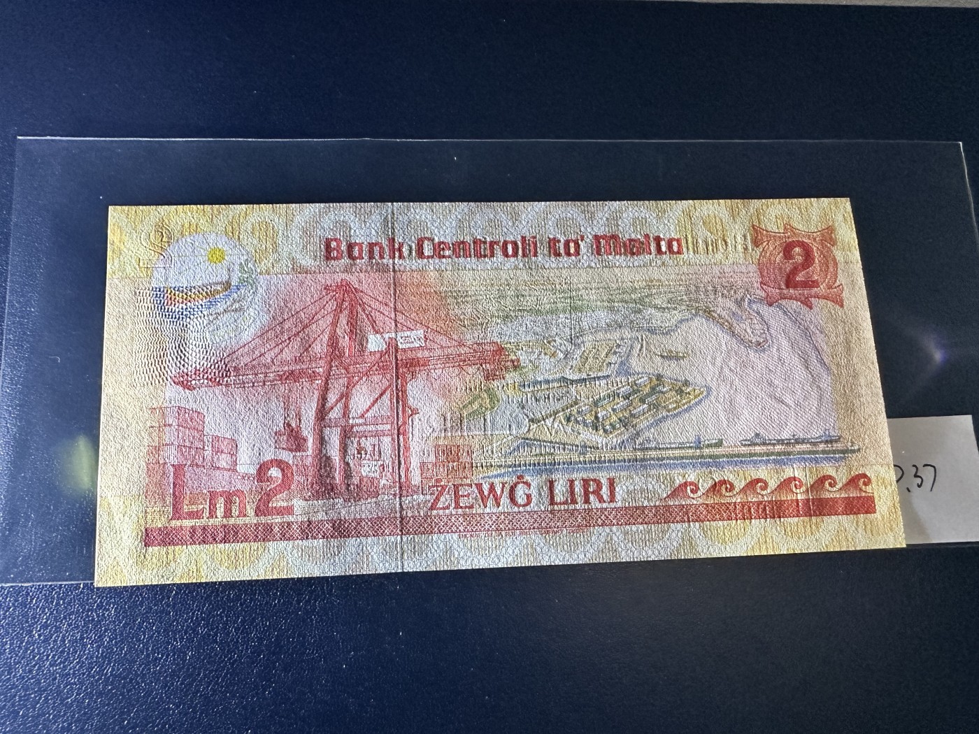 《外钞收藏家》第三百二十期（爱尔兰、北爱尔兰、马耳他专场） 马耳他1967年2里拉（1986年版） 全新UNC