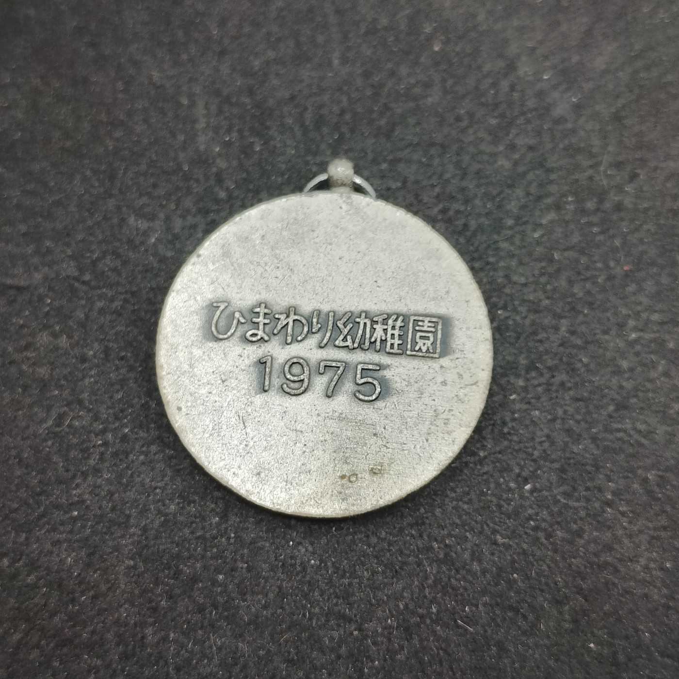 全场0元起拍 第116期 咸鱼国勋章拍卖专场 12月13日（周三）下午6：00开始 日本赏牌