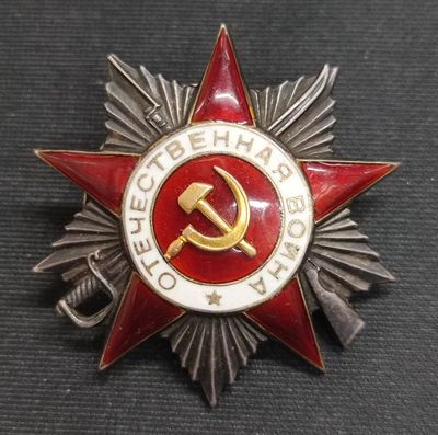 老王徽章拍卖第十八期 - 苏联红军烈士的43二卫.带电子档案.中间党徽为金制