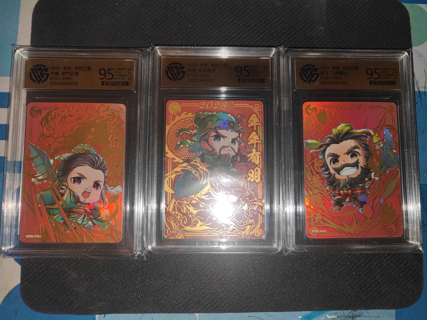 （中福卡博会专场拍卖）妖精的尾巴卡牌拍卖第八场(萝卜开会) 2023卡游三国新春特卡P欧气加备年年有羽飞黄腾达，CCG评级9.5分