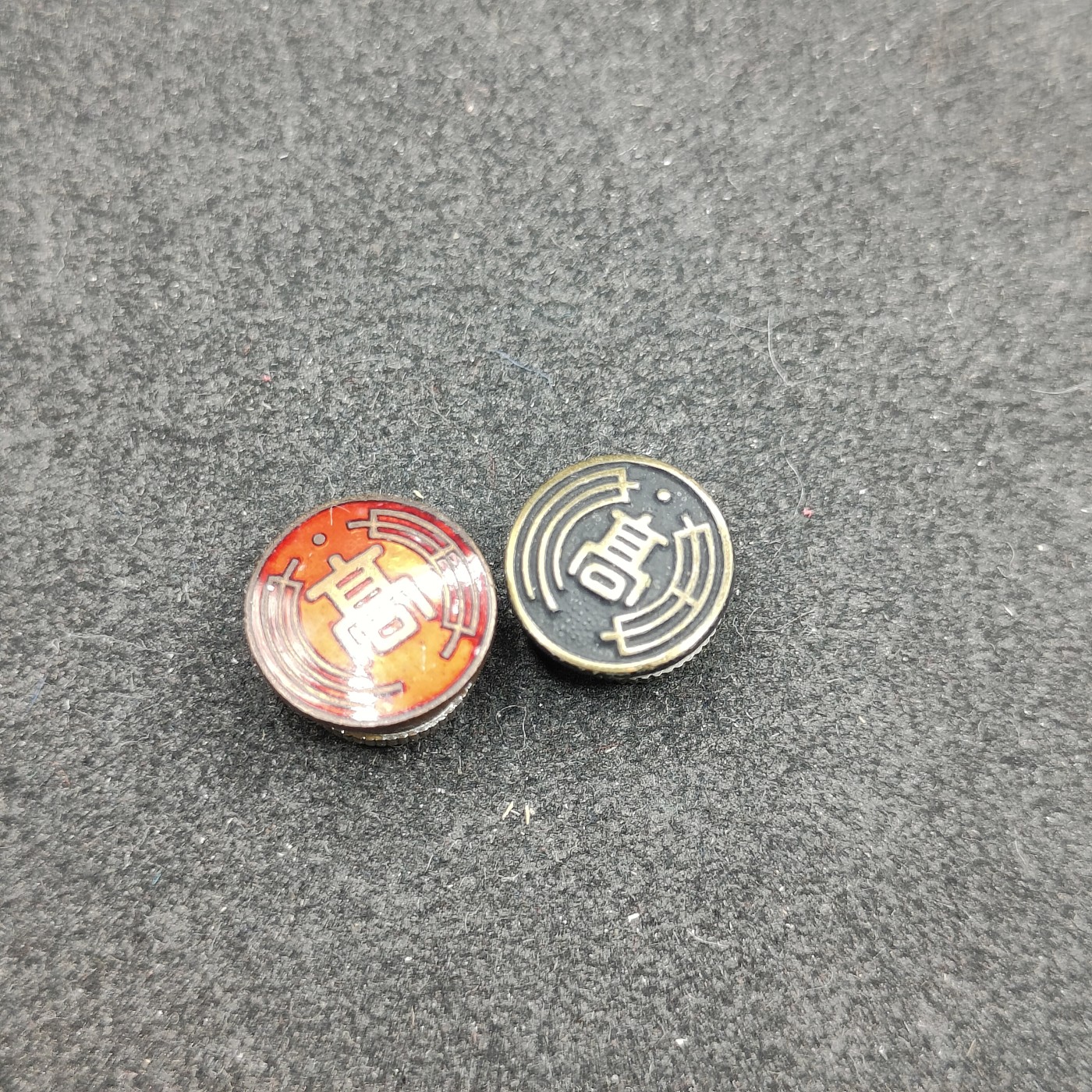 全场0元起拍 第116期 咸鱼国勋章拍卖专场 12月13日（周三）下午6：00开始 日本高校徽章两个