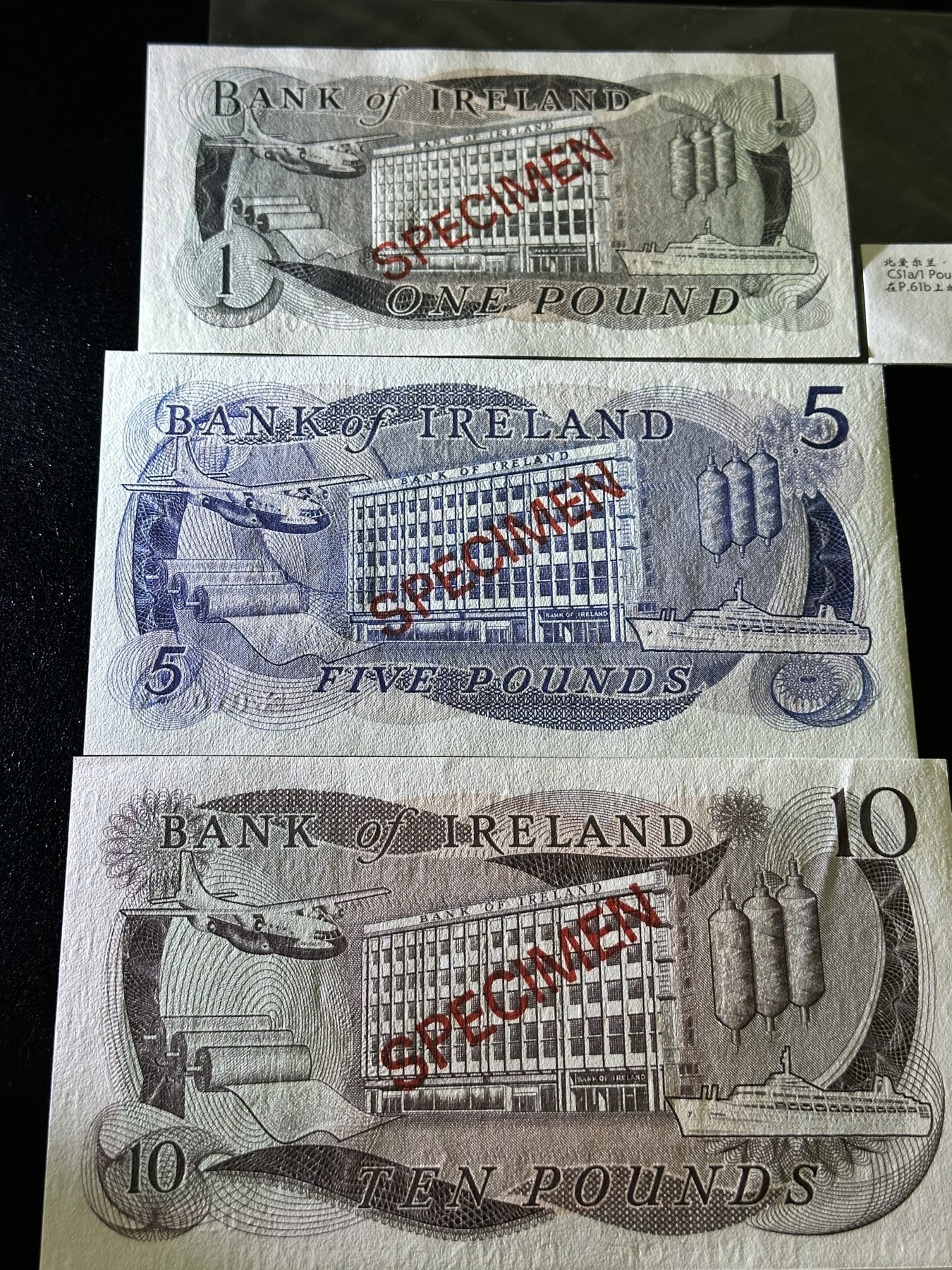 《外钞收藏家》第三百二十期（爱尔兰、北爱尔兰、马耳他专场） 爱尔兰银行1/5/10/100镑，全同号010167加*号加SPECIMEN，限量发行收藏版（北爱） 全新UNC