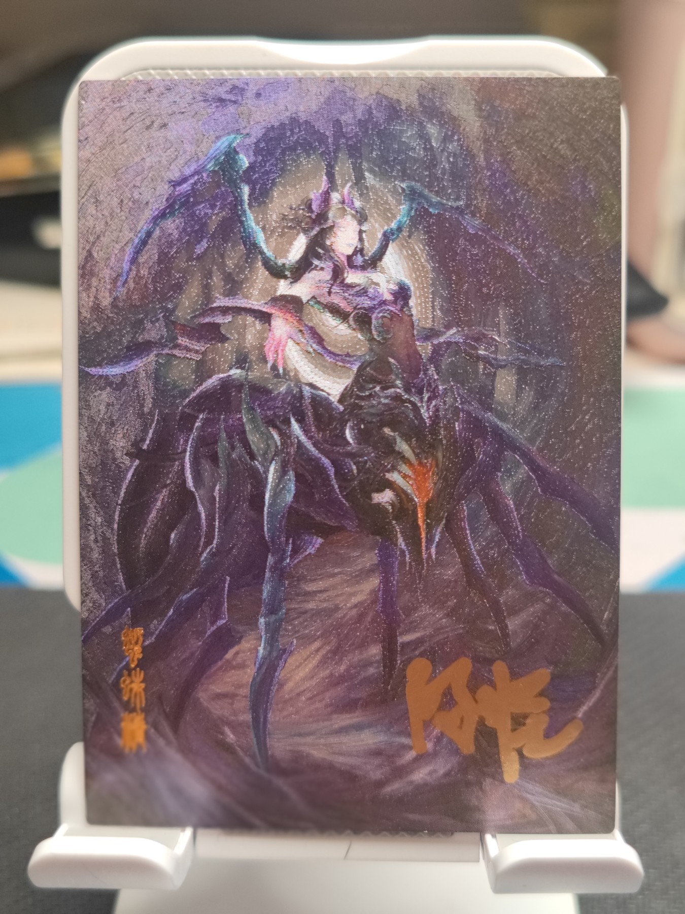 （中福卡博会专场拍卖）妖精的尾巴卡牌拍卖第八场(萝卜开会) 妖怪志第一弹蜘蛛精粗闪卡，画师(阿怪)亲签