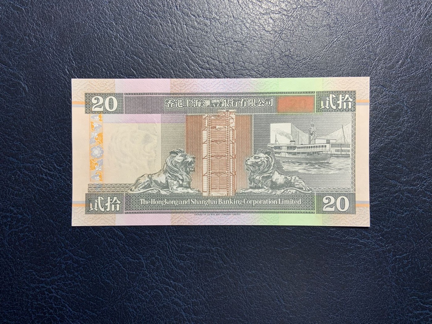 收藏联盟Quantum Auction 第310期拍卖 (已更新) 中国香港汇丰银行1993年20元 品相UNC 首发AA冠 号码无47