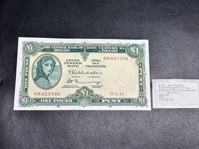 《外钞收藏家》第三百二十期（爱尔兰、北爱尔兰、马耳他专场） - 爱尔兰中央银行1974年1镑 UNC- 两个角有轻微潮 不绝 有两个点钞痕