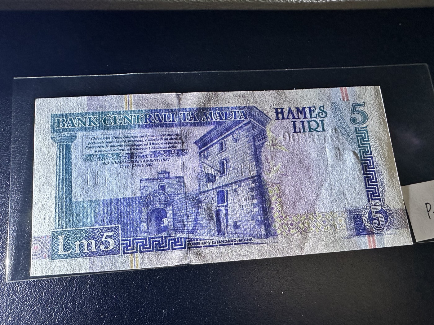 《外钞收藏家》第三百二十期（爱尔兰、北爱尔兰、马耳他专场） 马耳他1967年5里拉（1994年版） 全新UNC