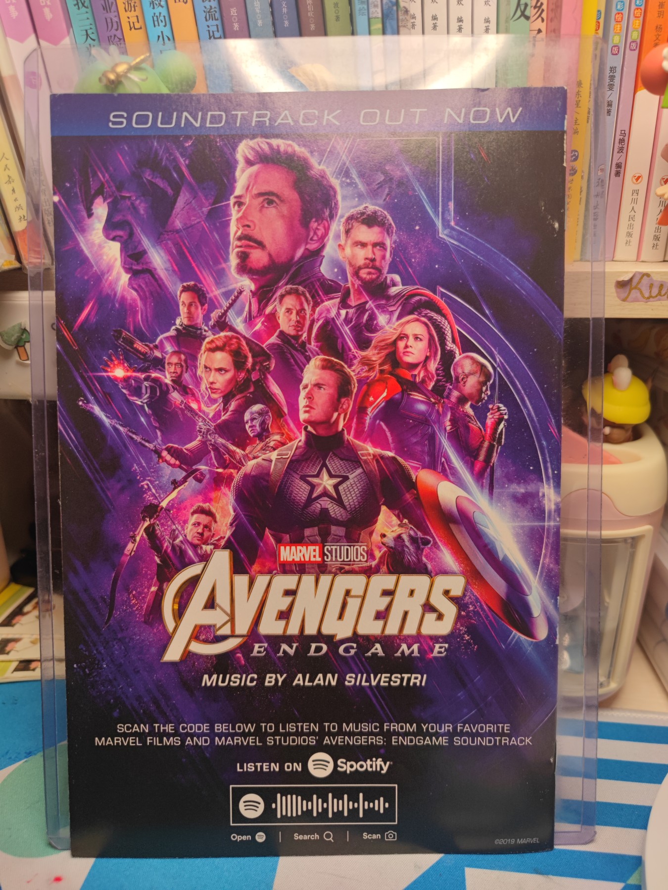 （中福卡博会专场拍卖）妖精的尾巴卡牌拍卖第八场(萝卜开会) 漫威美漫杂志一本