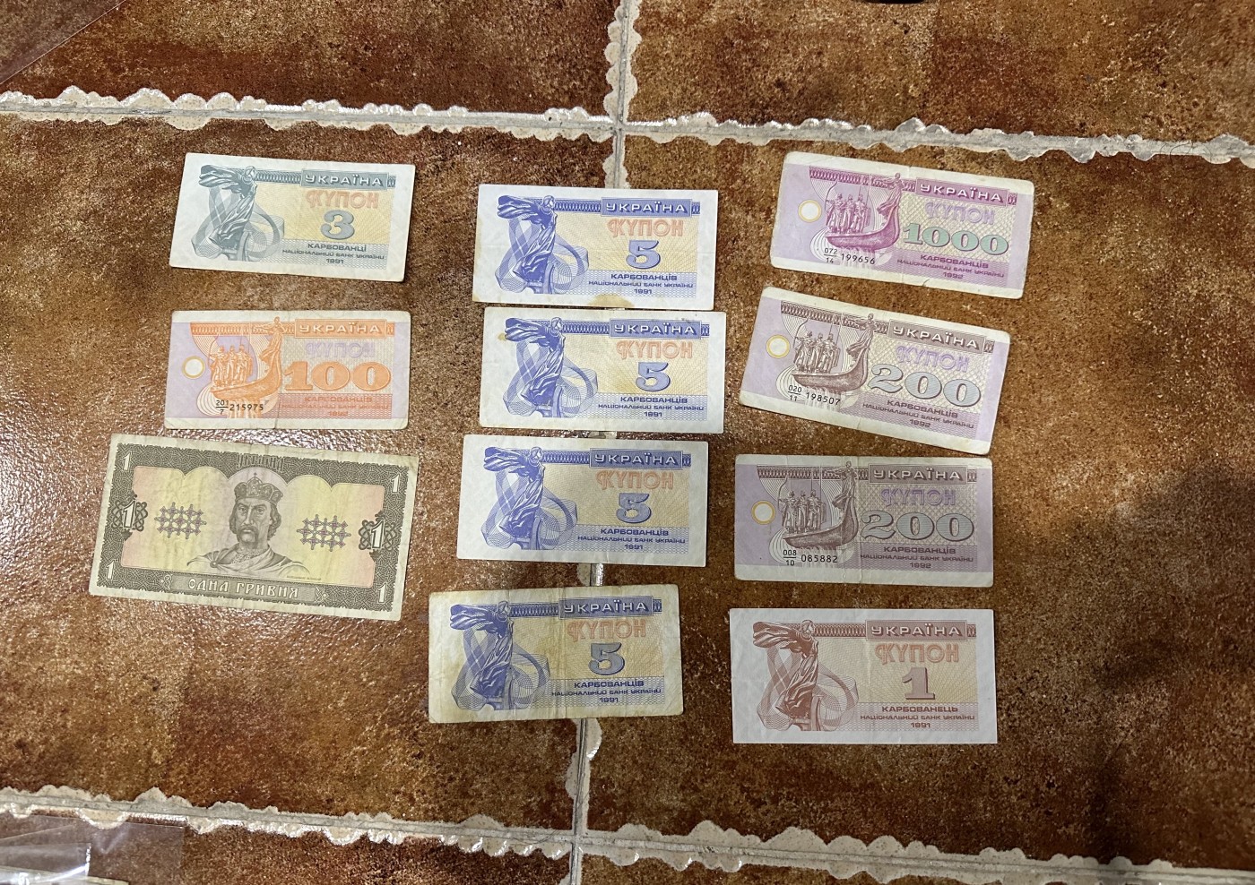 CSIS-GREAT评级精品钱币拍卖第二百二十四期 乌克兰纸币11张