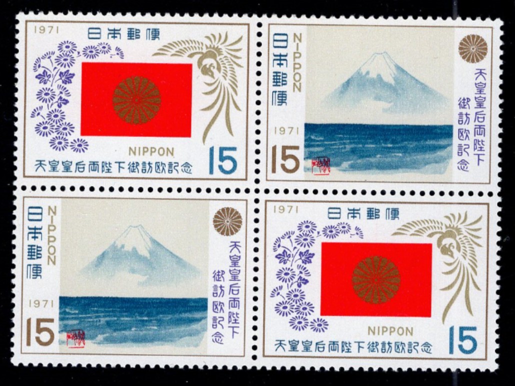洪涛臻品批发群 精选邮票限时拍卖第四百九十二期  日本1971年 天皇皇后访问欧洲纪念 新全套X2套联票