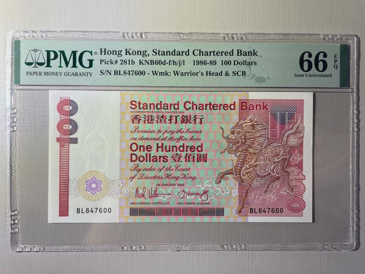 大中华拍卖第728期 香港渣打银行89100长棍 BL847600