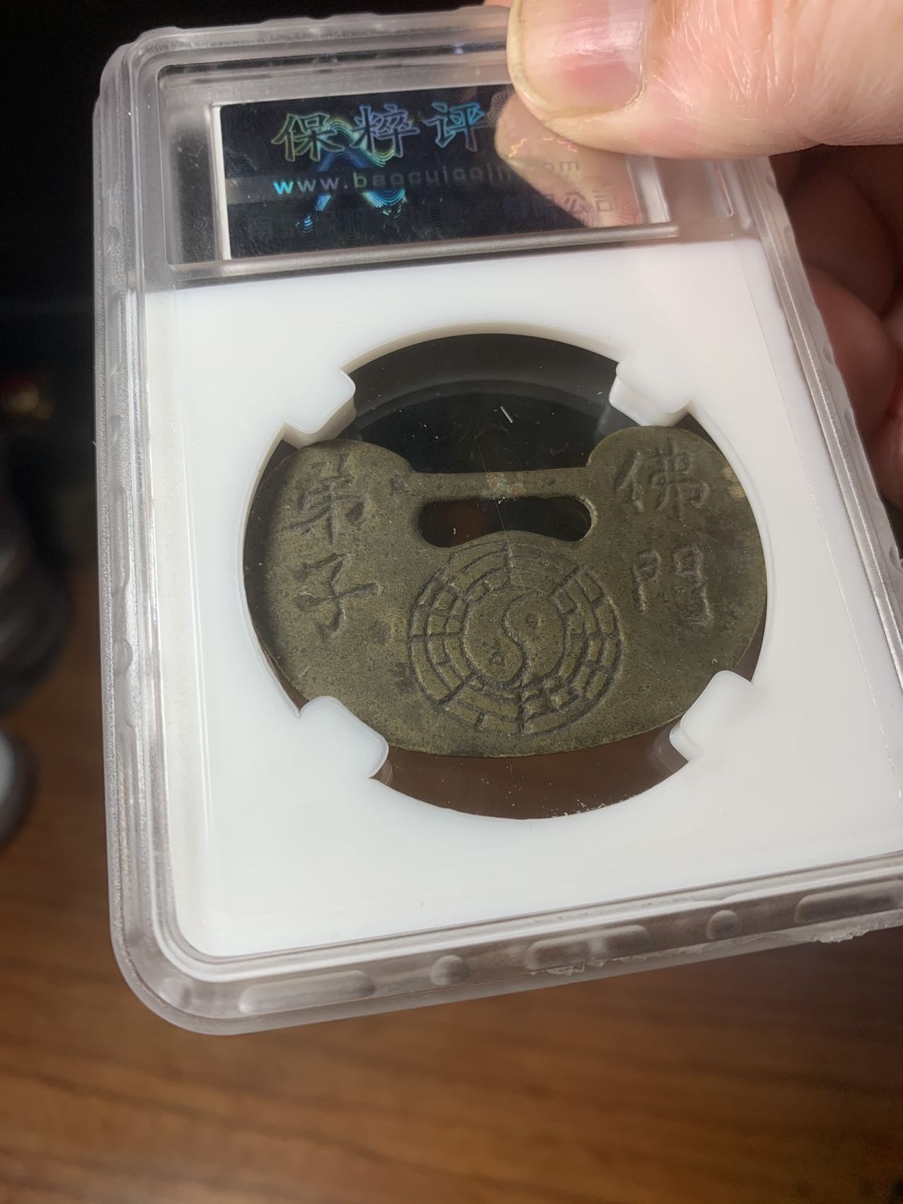 佛门弟子生肖虎锁片花钱