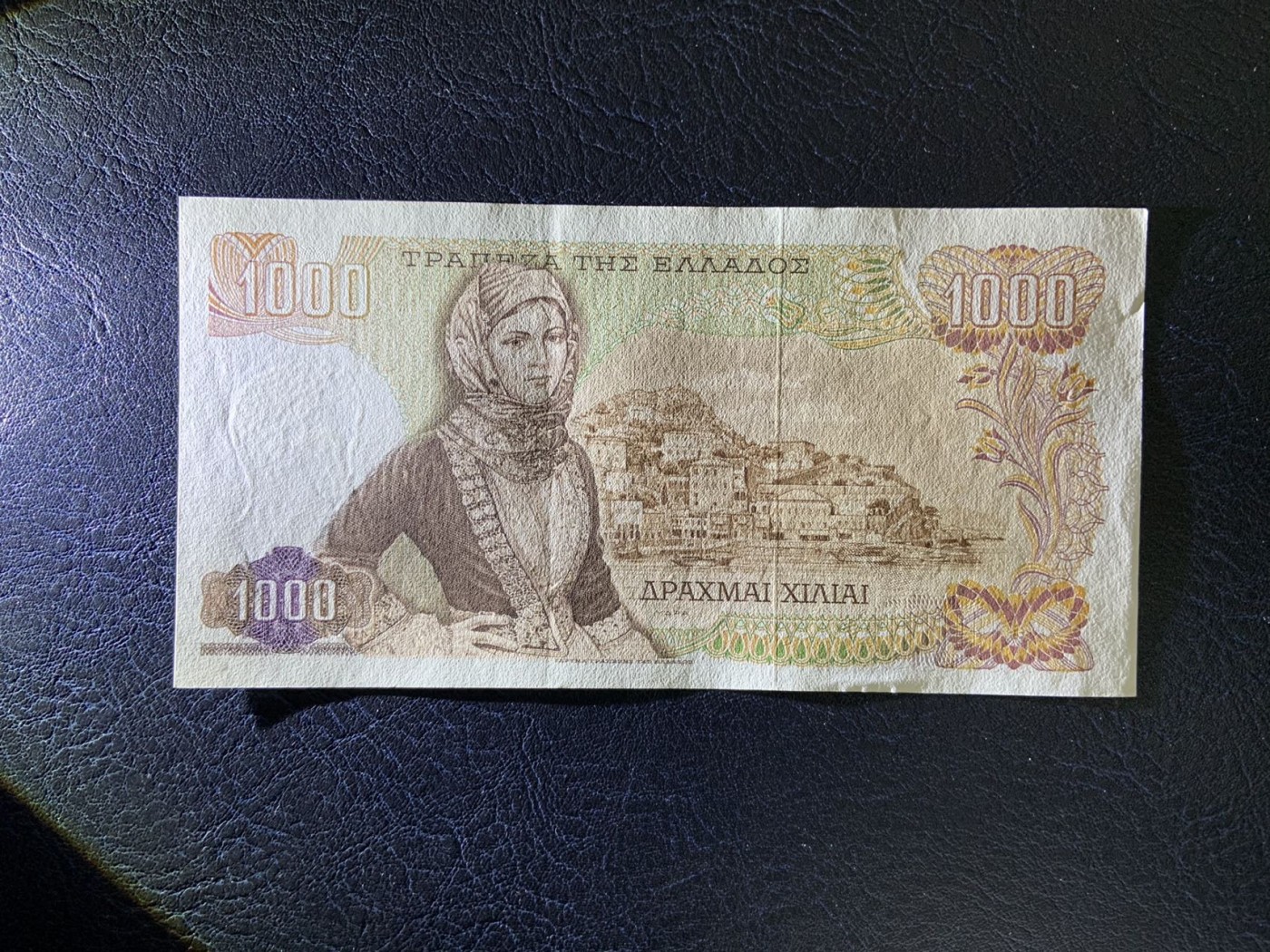 收藏联盟Quantum Auction 第310期拍卖 (已更新) 希腊1970年1000德拉克马 品相AU 宙斯