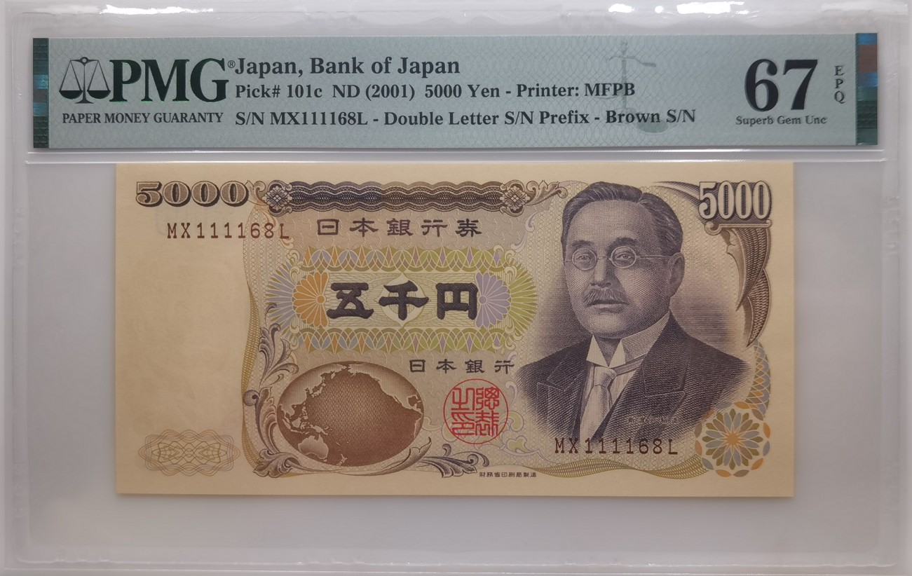 大中华拍卖第728期 日本015000 MX111168L